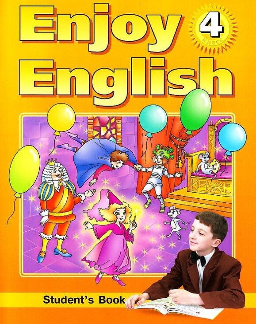 Англ яз 4 класса биболетова. Enjoy English 4 класс. Английский язык 4 класс биболетова. Enjoy English учебник. Учебник по английскому языку enjoy English.